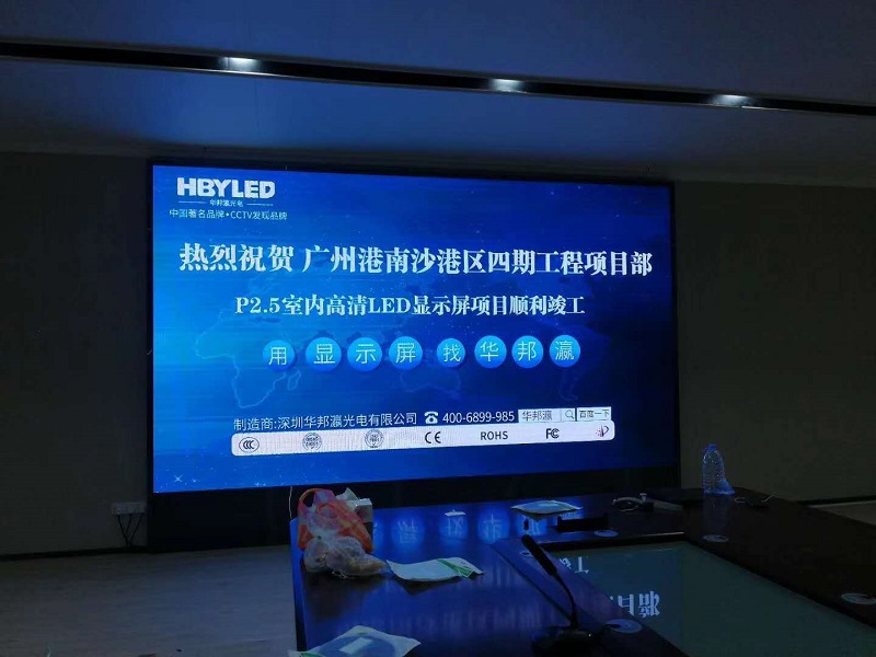 室內P2.5led顯示屏多少錢一個平方？