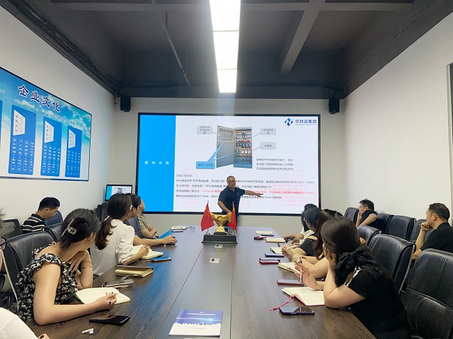 學習永不止步，華邦瀛2024第二季度LED產(chǎn)品培訓會議圓滿完成！