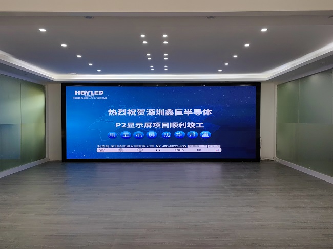 華邦瀛P2小間距LED顯示屏優(yōu)勢(shì)有哪些？為什么愛(ài)用它？